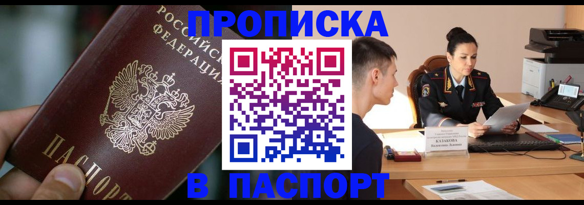 регистрация для дет. сада в Калининградской области