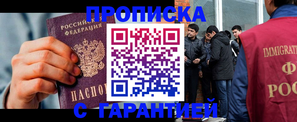 временная регистрация госуслуги в Калининградской области