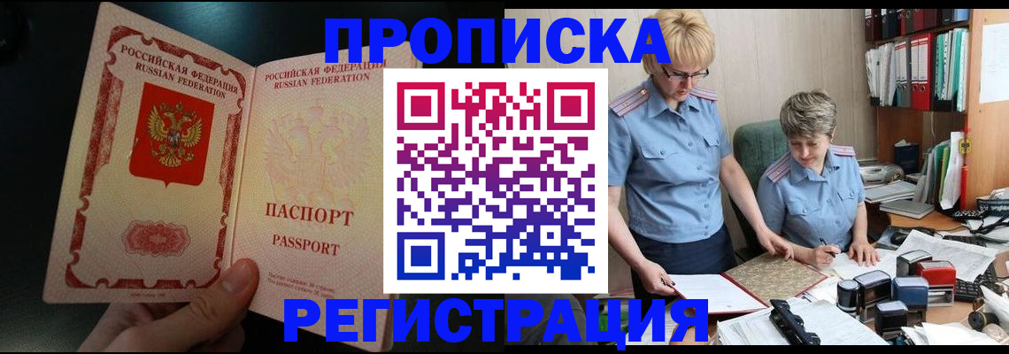 регистрация для дет. сада в Калининградской области